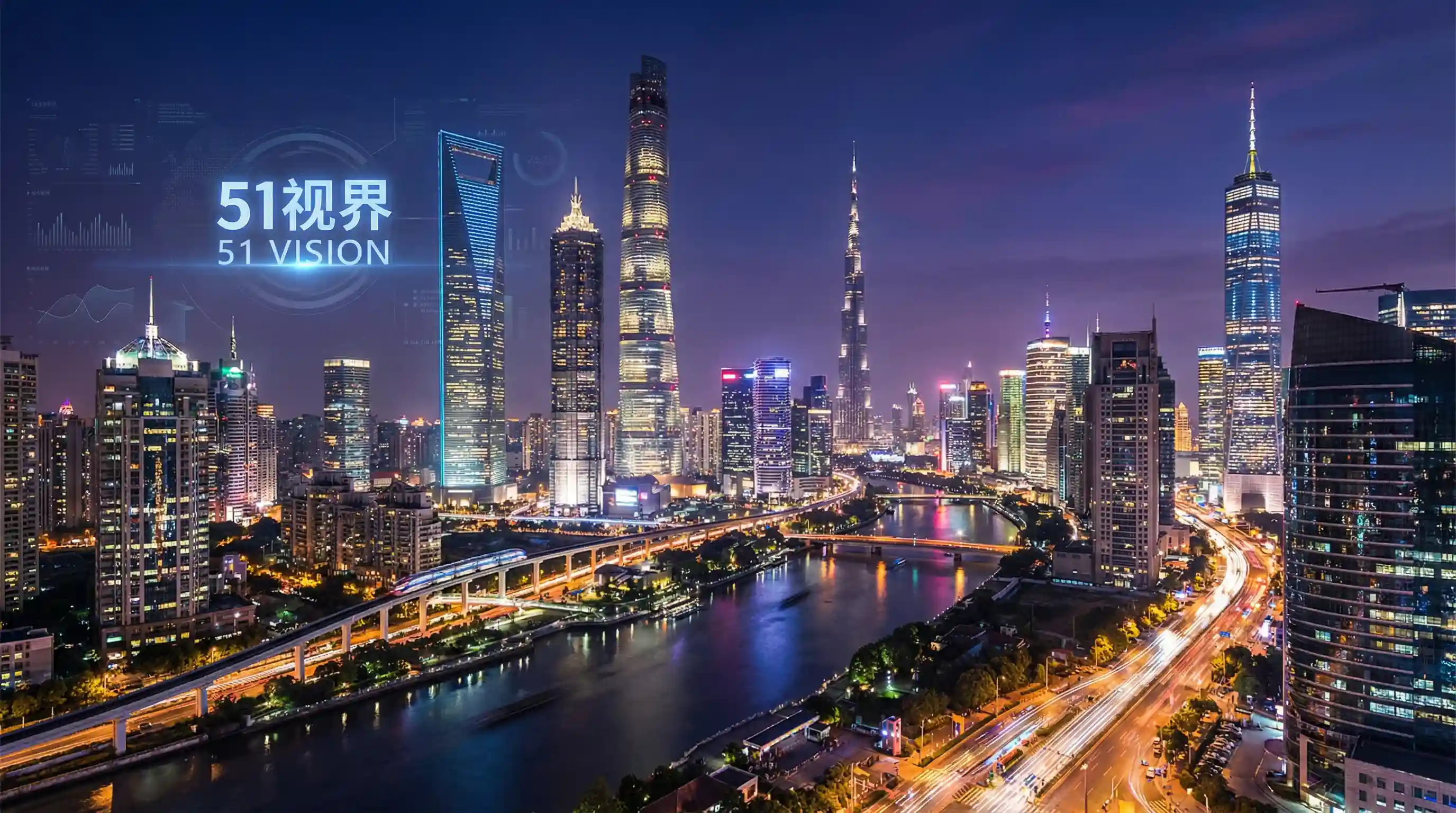国际金融中心城市夜景 - 单县影 关注全球经济