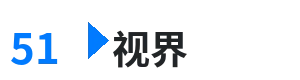 51视界 - 单县影 综合内容门户Logo